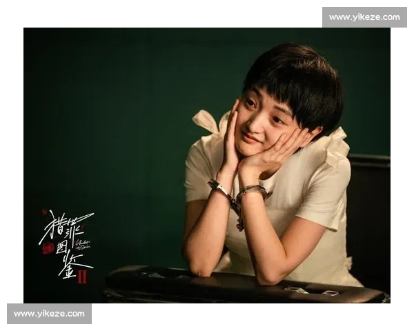 猎罪图鉴深度解密揭示画像师与真相之间的心理博弈